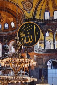 Ramadan in Turkey 1